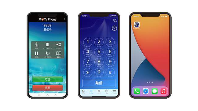 MOT/Phoneアプリ